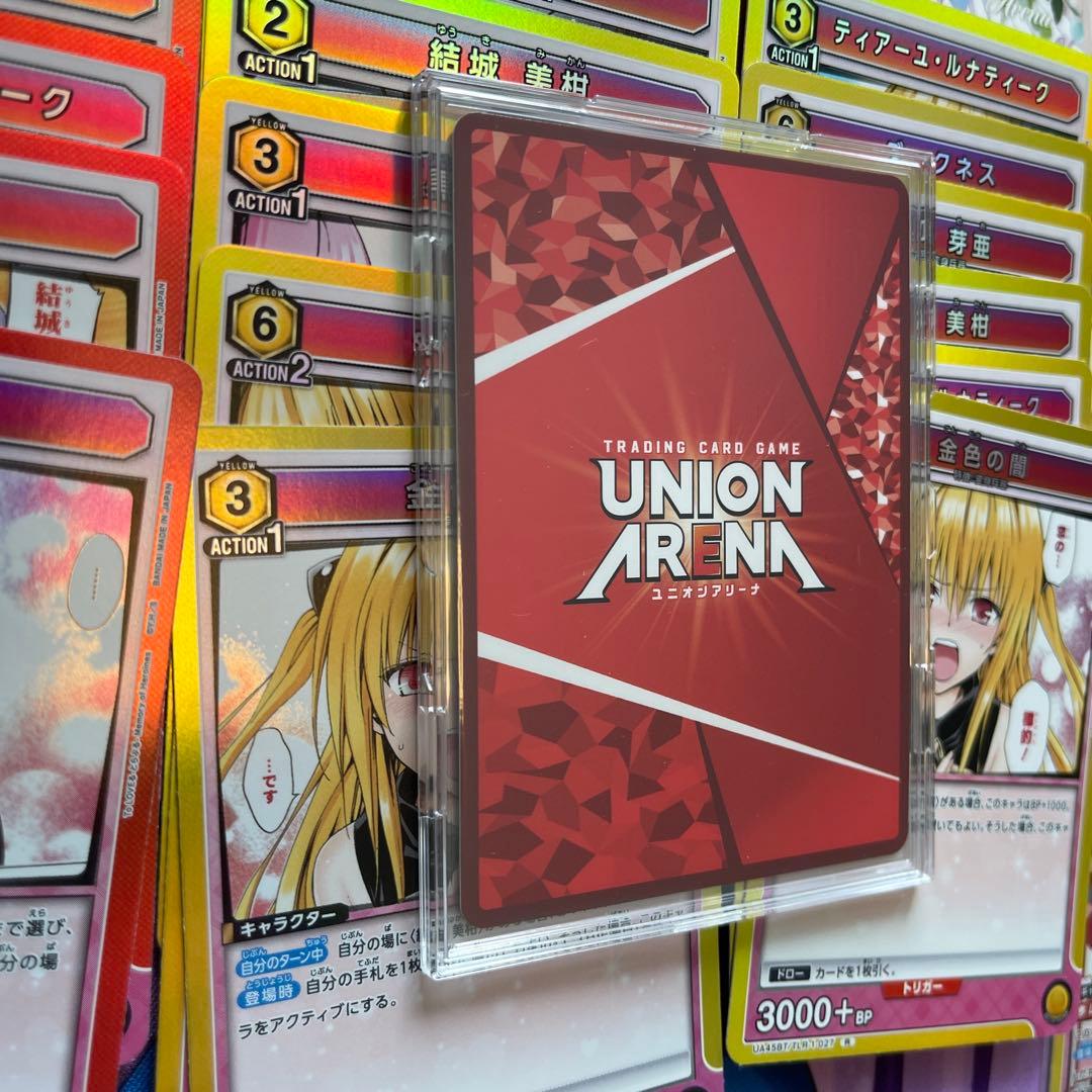 超特価！ ユニオンアリーナ To LOVEる とらぶるSR ☆2 星2ネメシス