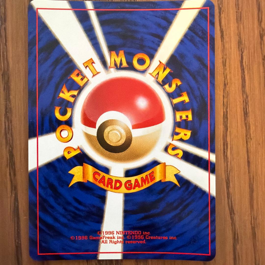 【旧裏】バンギラス neo第2弾 遺跡をこえて