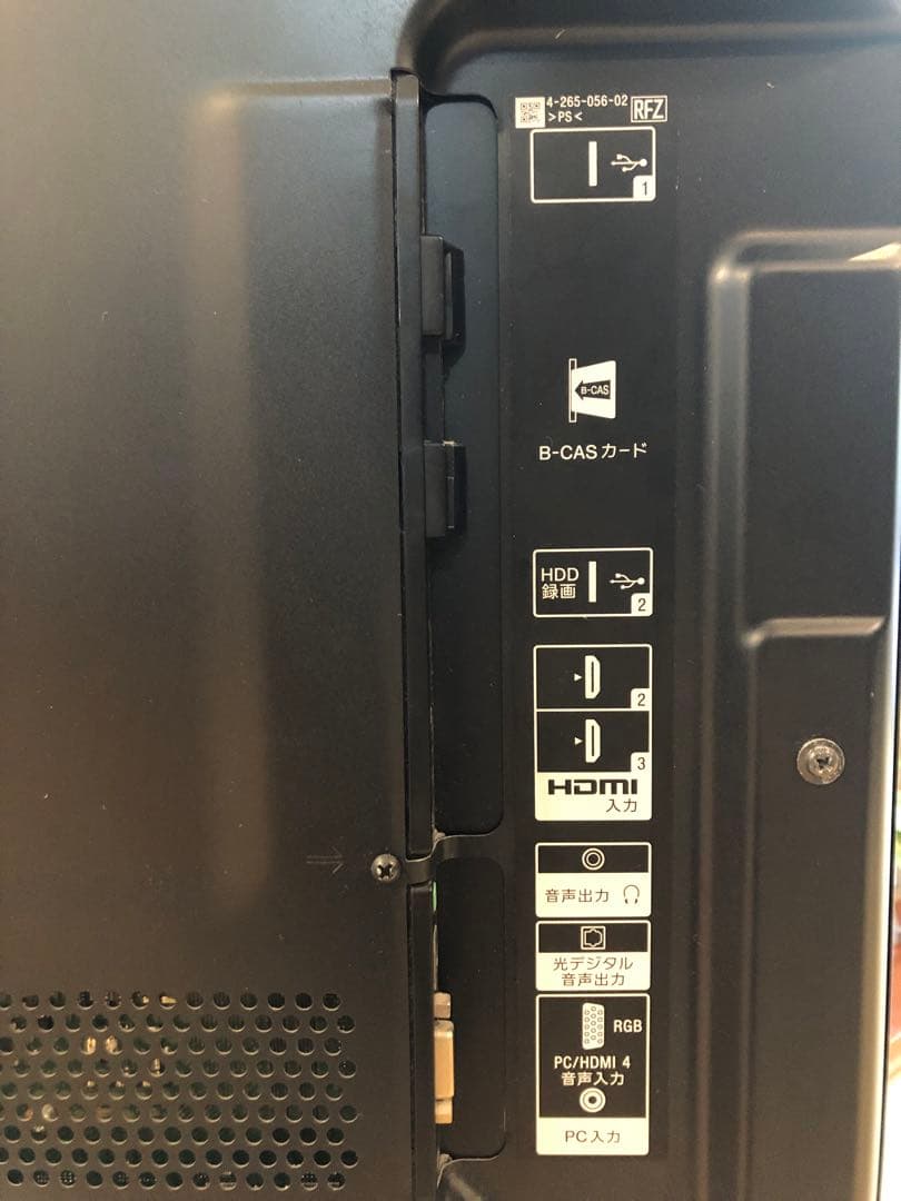 SONY BRAVIA KDL-46HX820 46インチ液晶テレビ