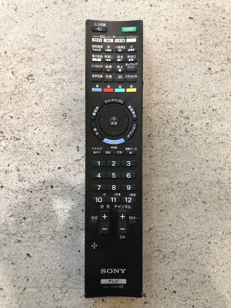 SONY BRAVIA KDL-46HX820 46インチ液晶テレビ