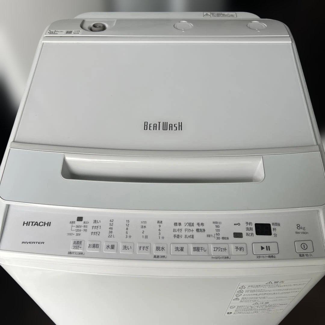 ⚪︎HITACHI/日立/ビートウォッシュ/2022年製/中型縦型洗濯機/大人気