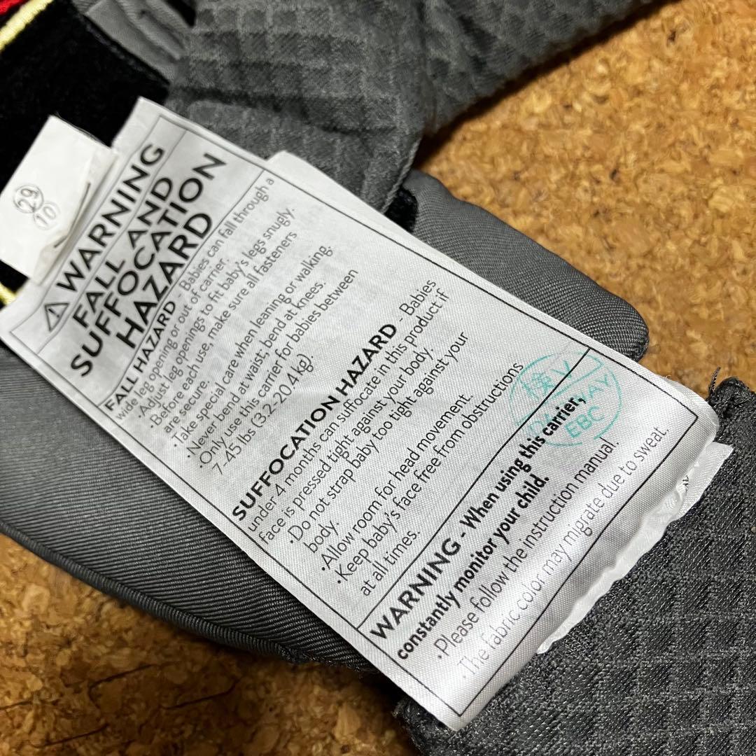 エルゴベビー　オムニ　ブリーズ　抱っこ紐