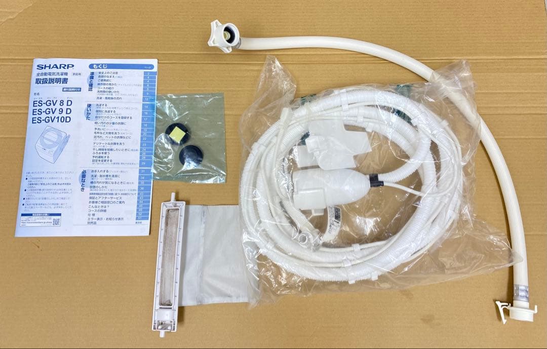 SHARP シャープ 全自動電気洗濯機 ES-GV8D-S 8kg 2019年製