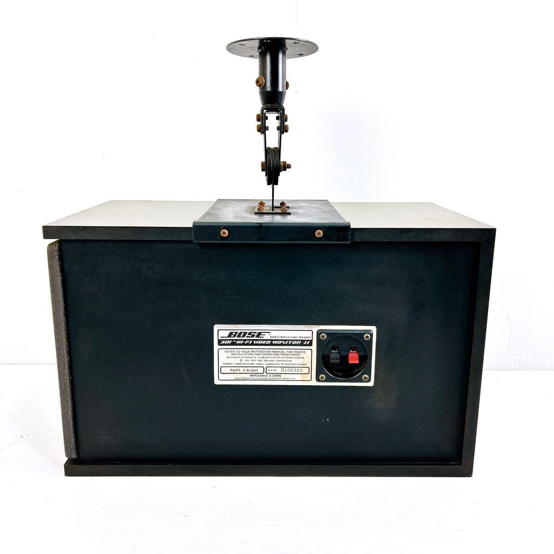 ボーズ　301 HI-FI MONITOR-II スピーカーペア 　ブラケット