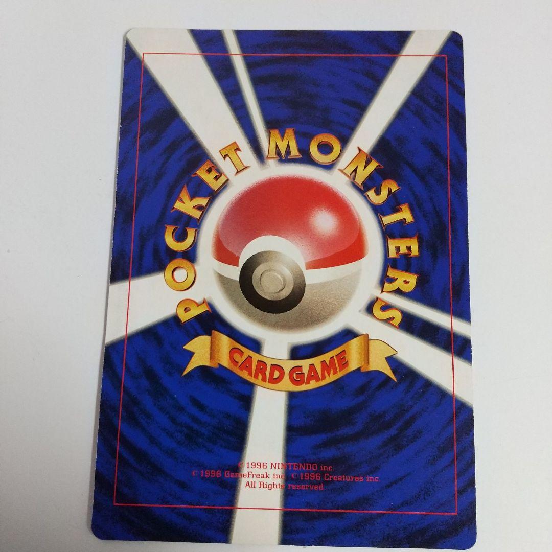 コロコロコミック付録 ポケモン スペシャルジャンボカ―ド 5種類他