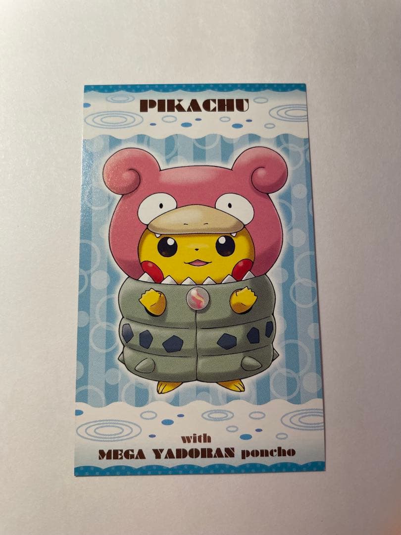 メガヤドランのポンチョを着たピカチュウ 名刺カード メガキャンペーン