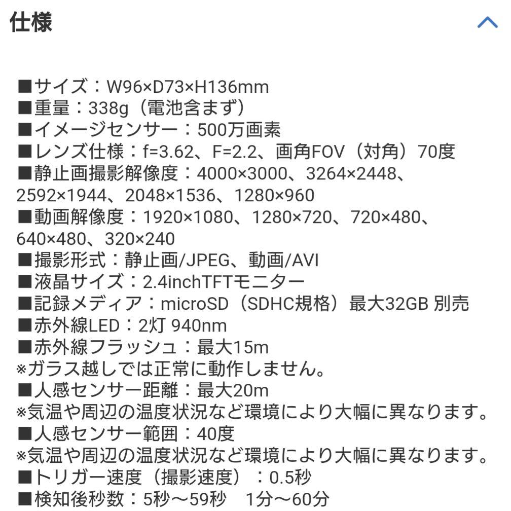 サンワサプライ セキュリティカメラ 防犯カメラ　CMS−SC01GY 電池　動画