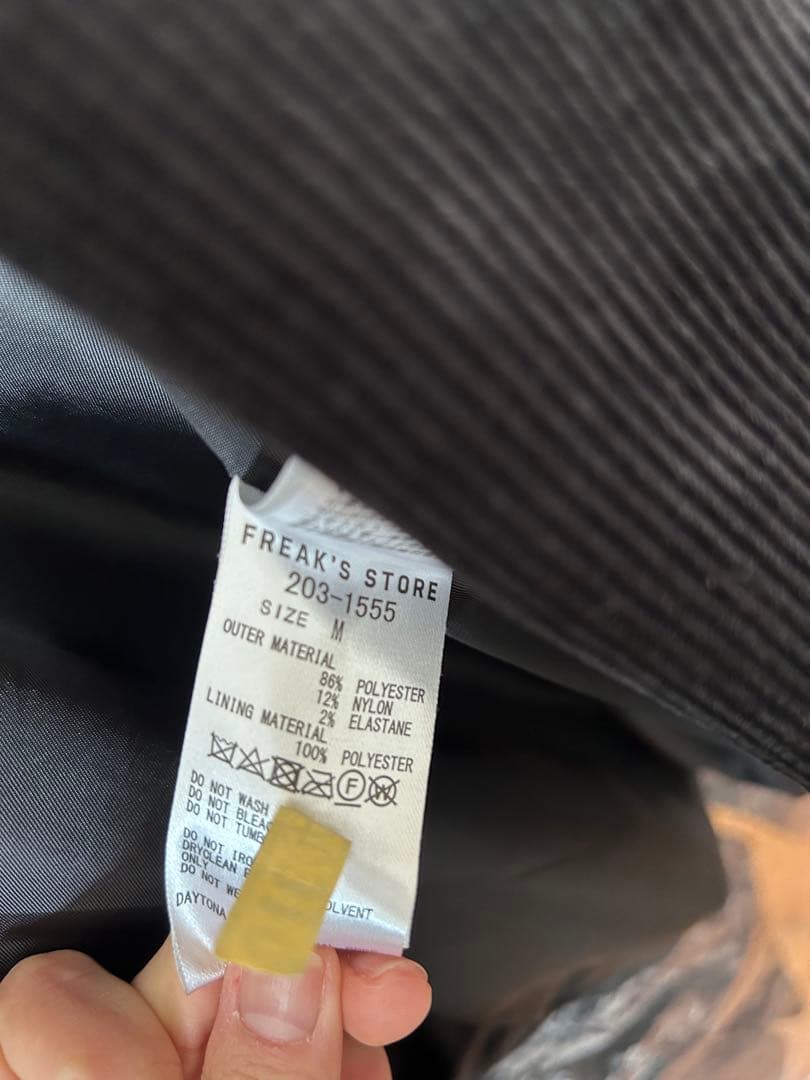 freak's store【 コート＆ジャケット＆パンツSET】セットアップ