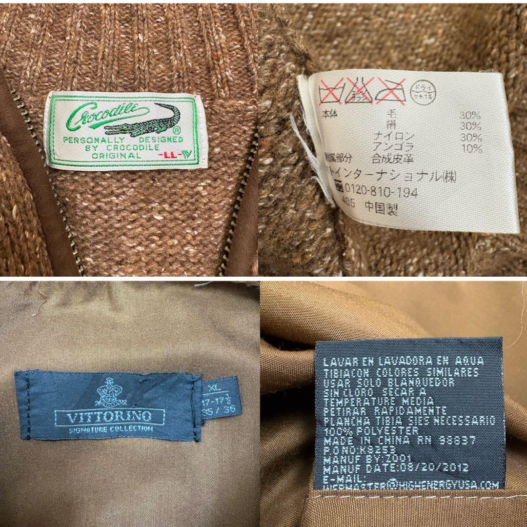 ネクタイシャツニットベスト　シルク　ペイズリー　ワッペン　襟切替　太アーム　古着