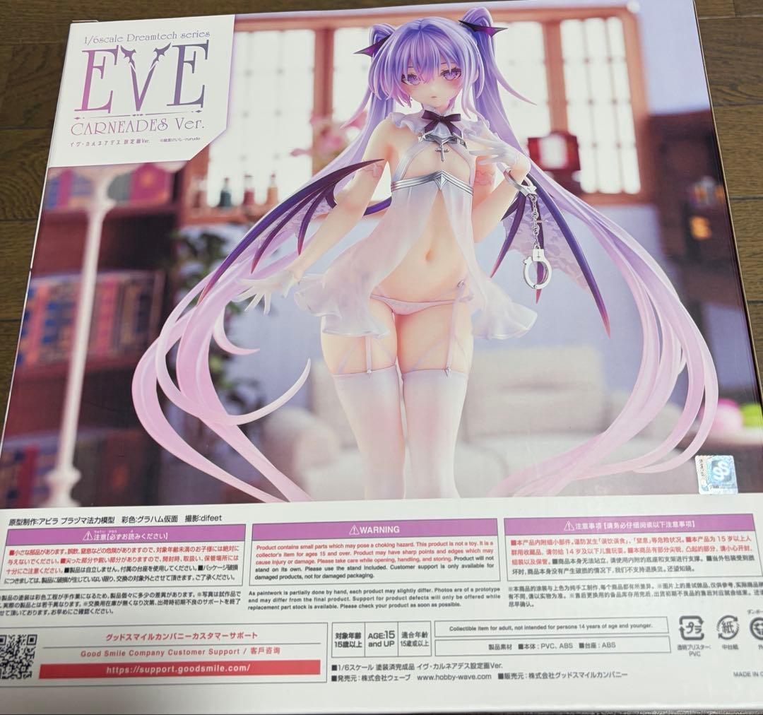 WAVE rurudo イヴ・カルネアデス設定画Ver.