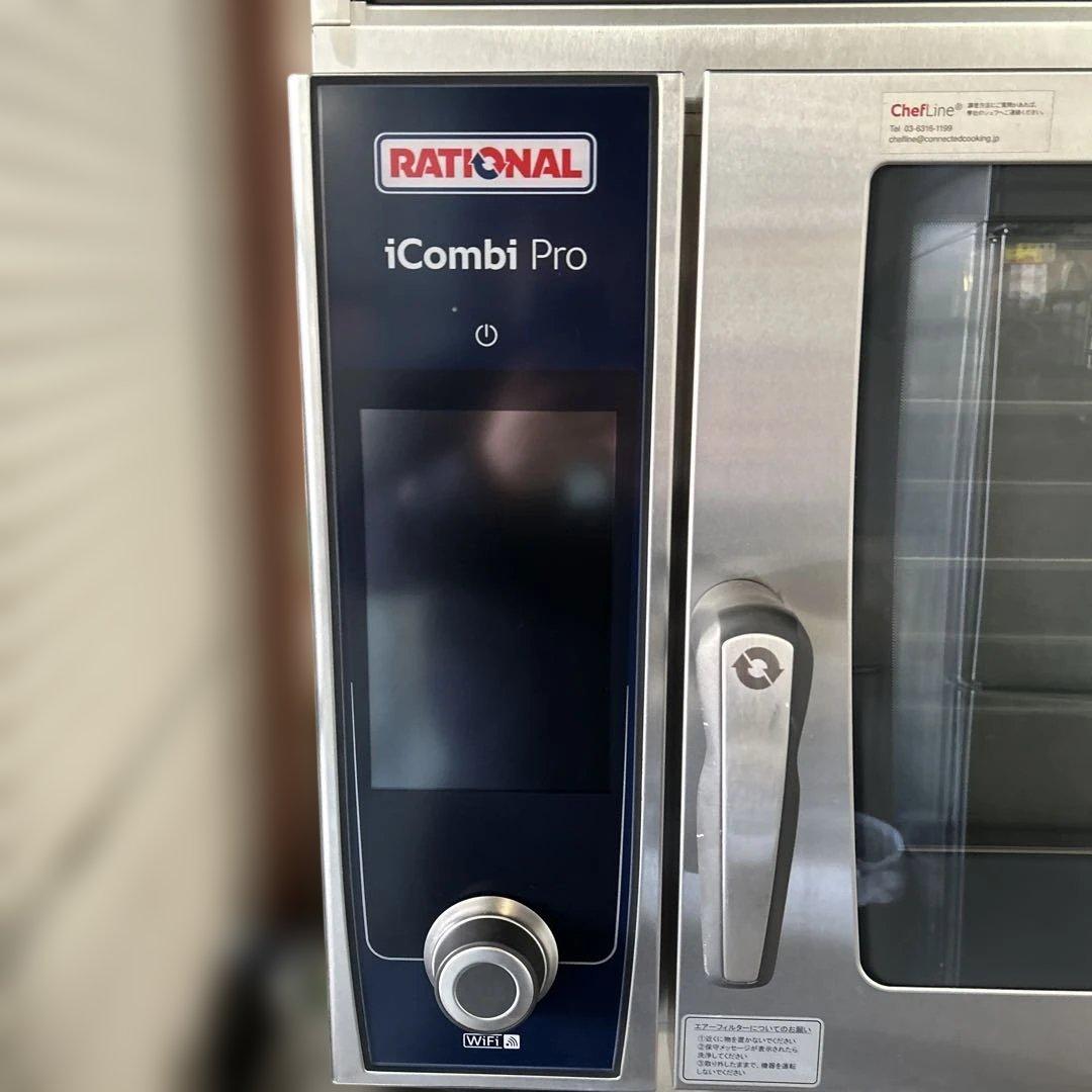 7063 【最高峰・美品】ラショナル iCombi Pro 6-2/3フルセット