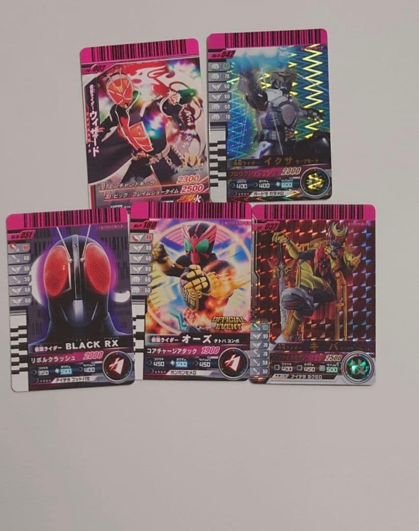 ガンバライド カード バラ売り 説明欄必読