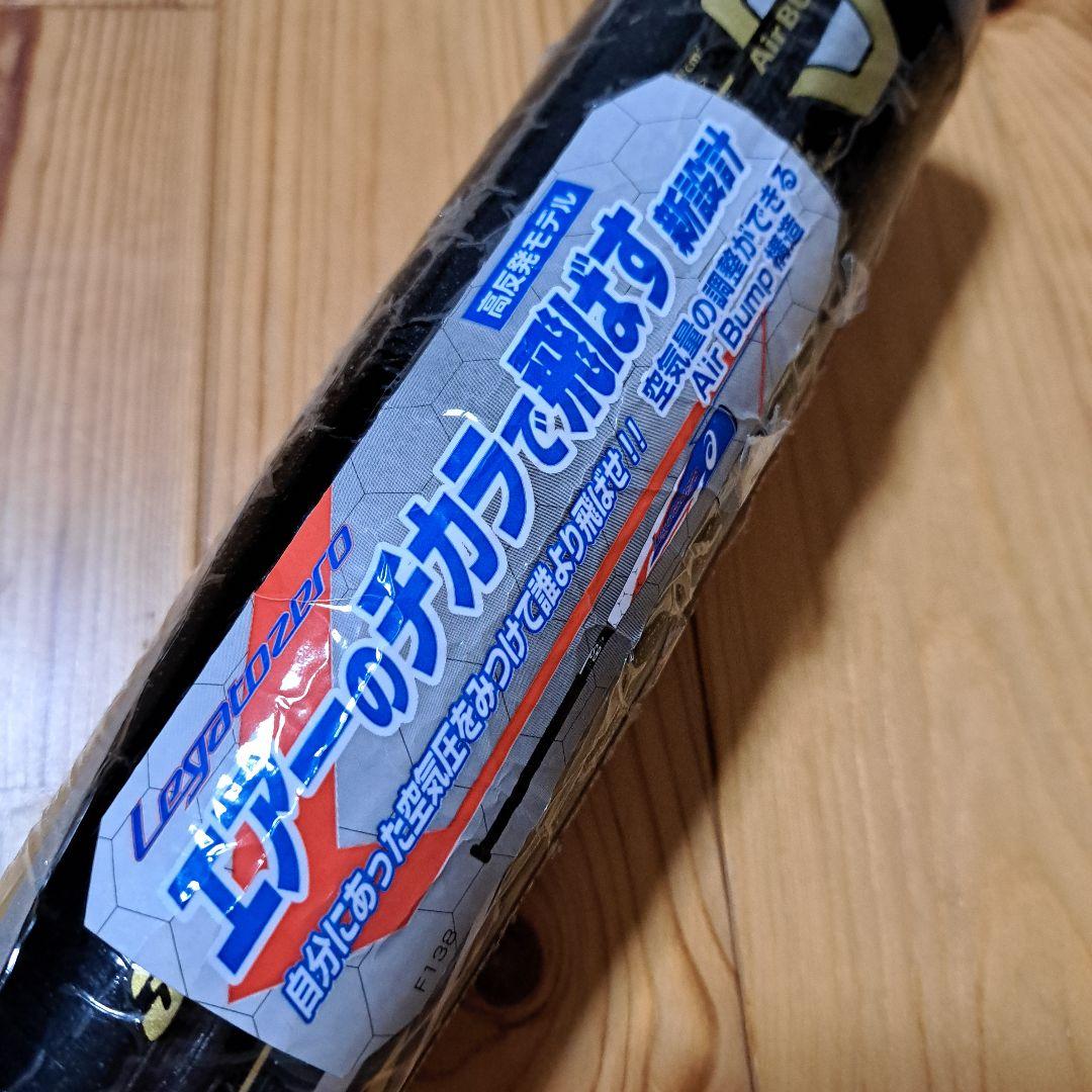 ゆ*う様 【新品】アシックス　レガートゼロ　トップミドルバランス