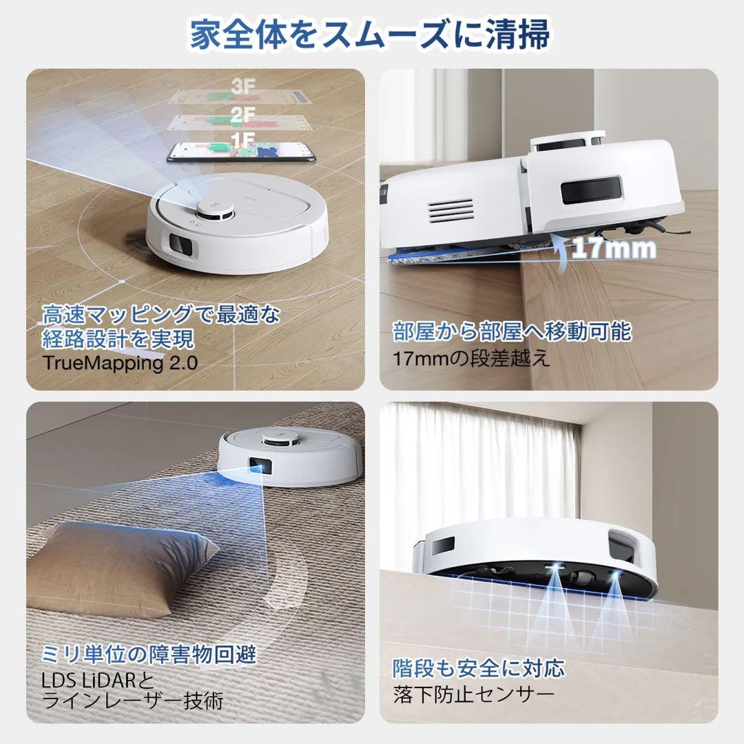 【未使用に近い】ECOVACS DEEBOT mini 黒 ロボット掃除機