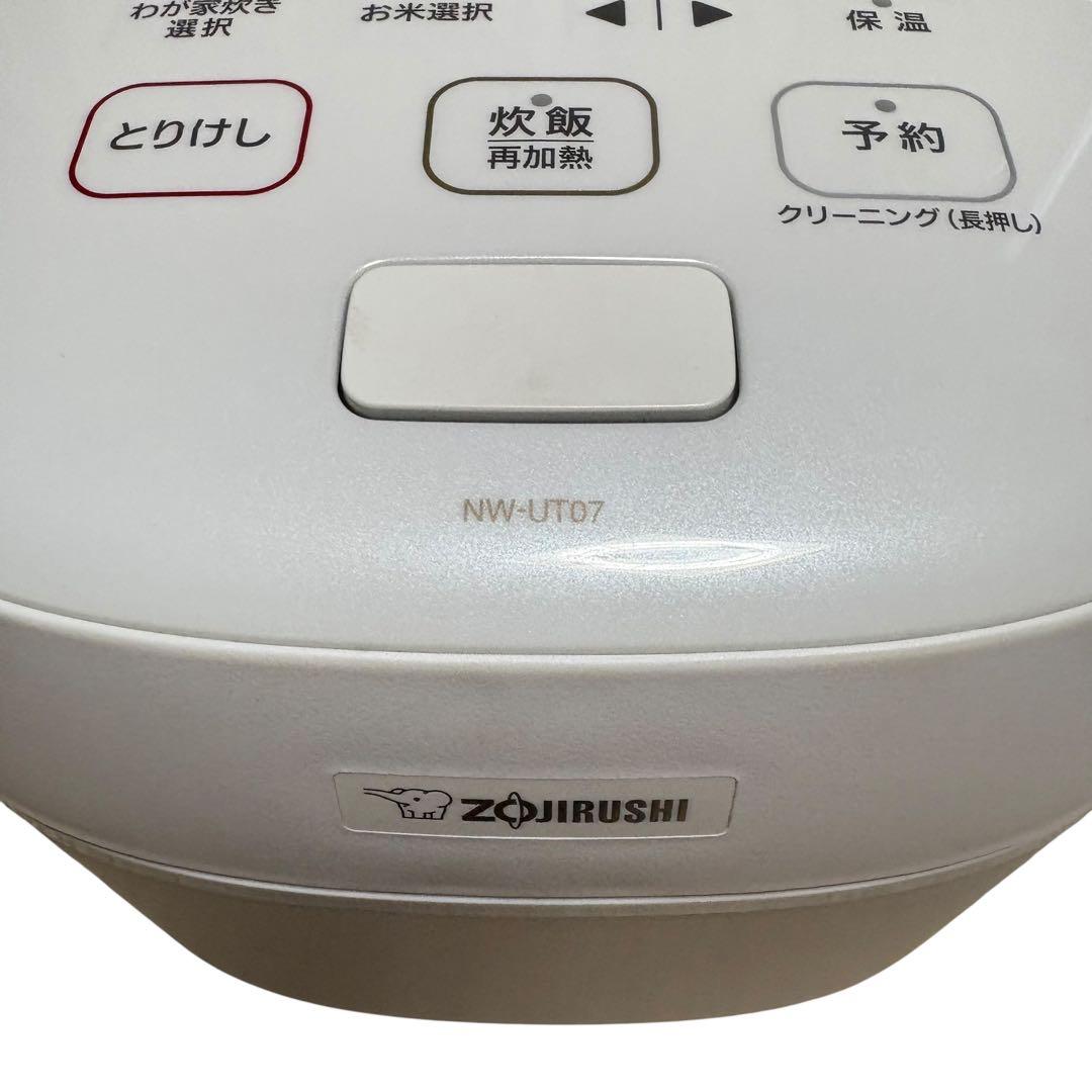 [最高級モデル] 象印 圧力IH炊飯器 NW-UT07 ホワイト 絹白 24年製