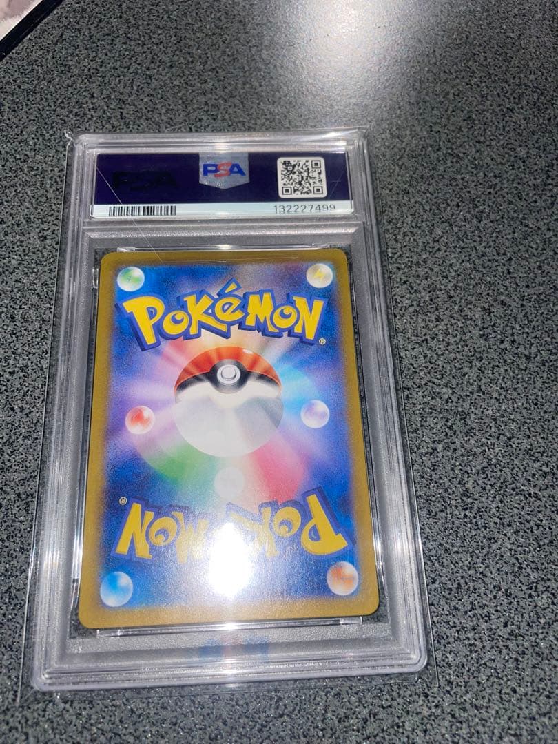 PSA10 イーブイ AR SV5a 078/066 ポケモンカード 鑑定品