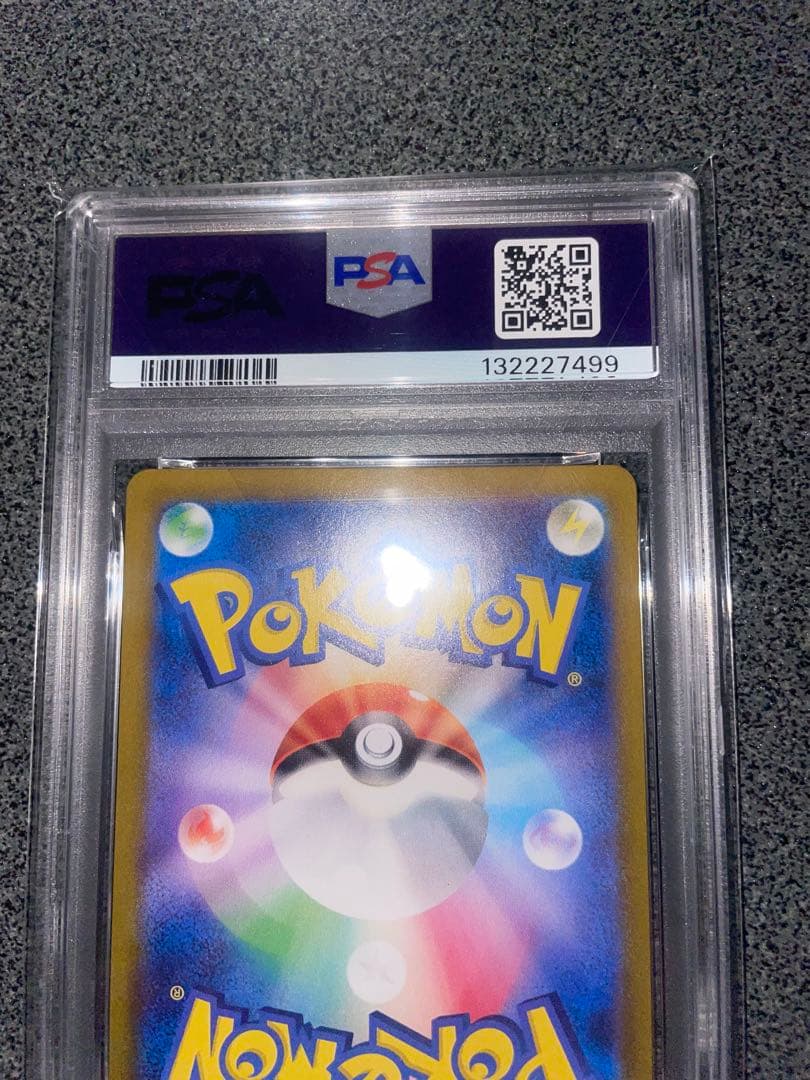 PSA10 イーブイ AR SV5a 078/066 ポケモンカード 鑑定品