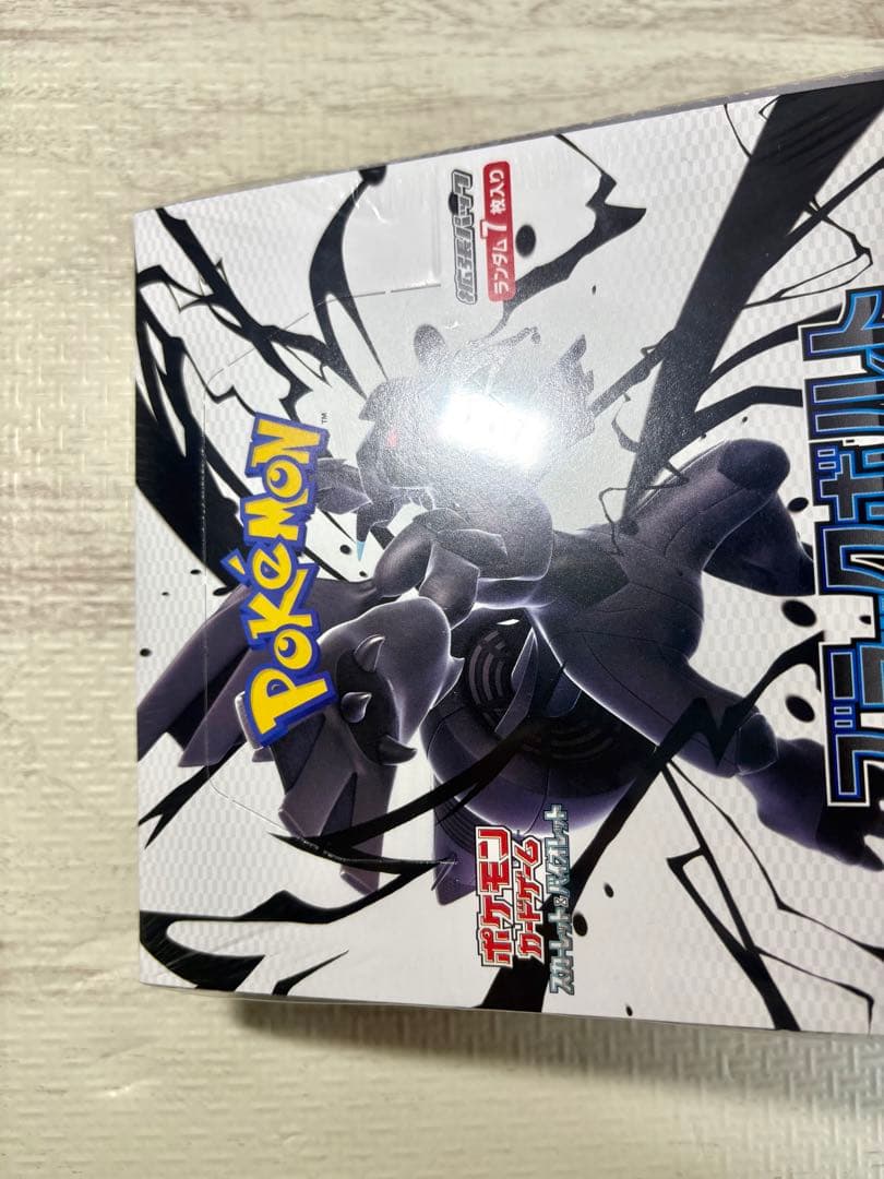 ポケモンカードゲーム　ブラックボルト　シュリンク付き未開封BOX