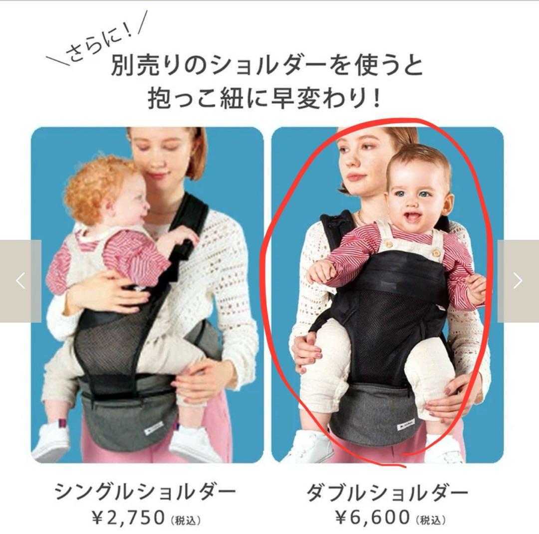 POLBAN ADVANCE ヒップシートダブルショルダー付き