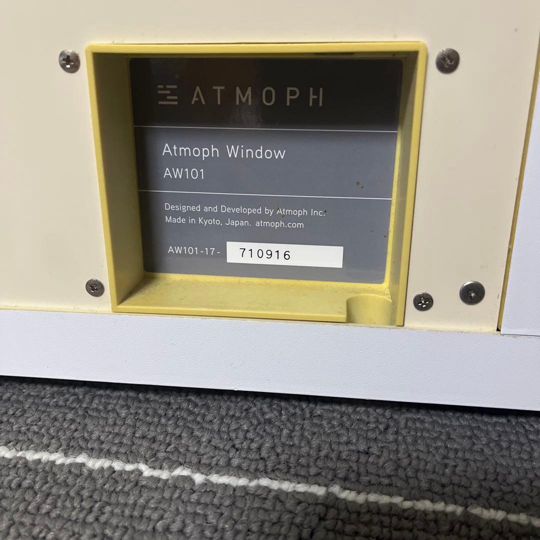 Atmoph Window 1 初代 AW 101