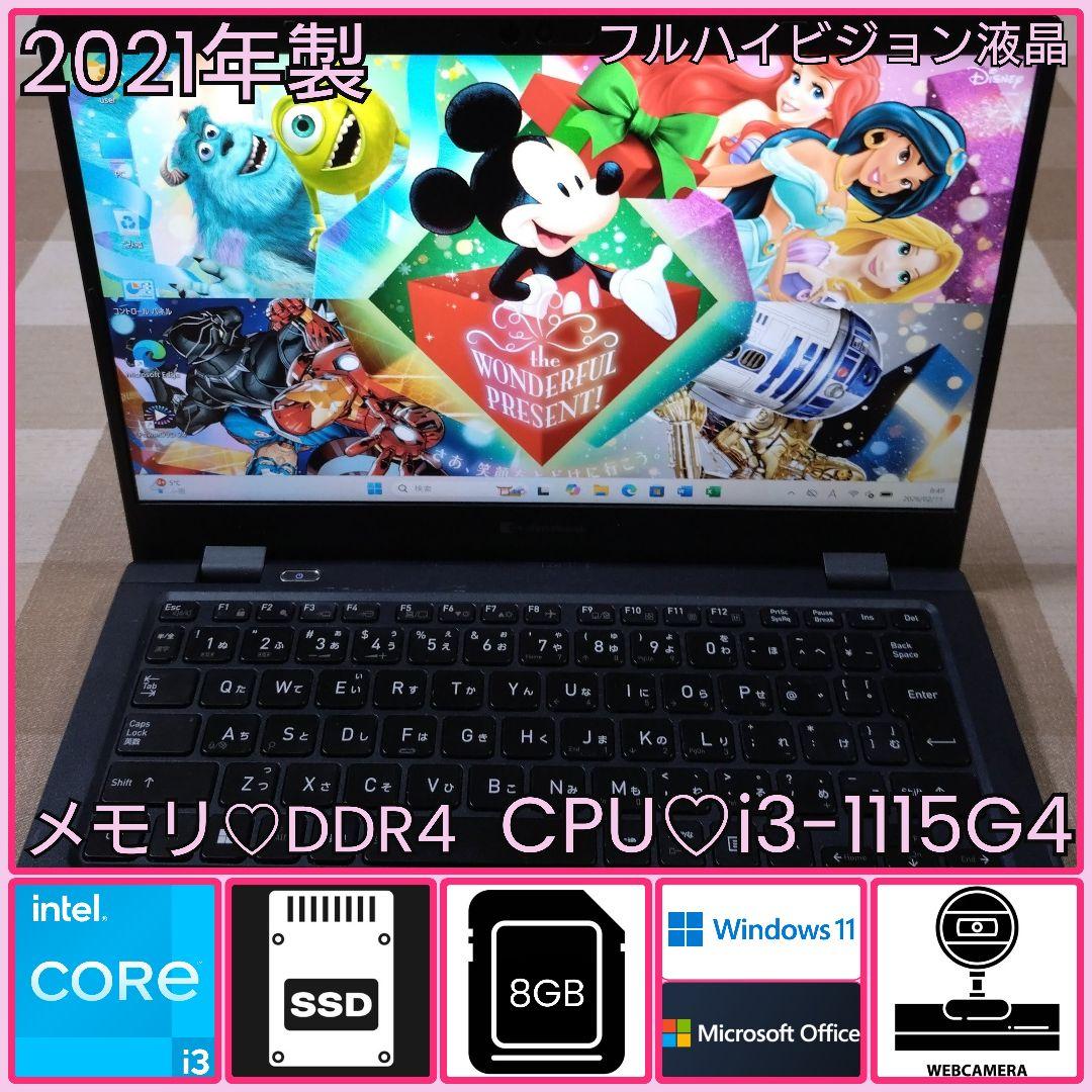 G83HS/11世代i3/SSD256GB/8GB/FHD/13.3⑤