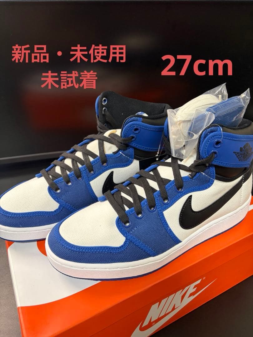 【週末限定割引】NIKE JORDAN AJKO 1 27cm