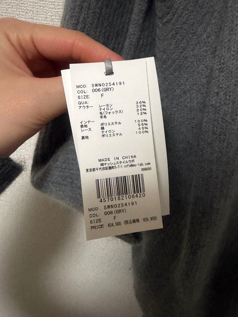 スナイデル　ニットセットキャミミニワンピース