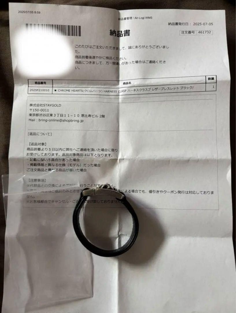 クロムハーツ CH ハーネス レザーブレスレット　ハーネスクラスプ