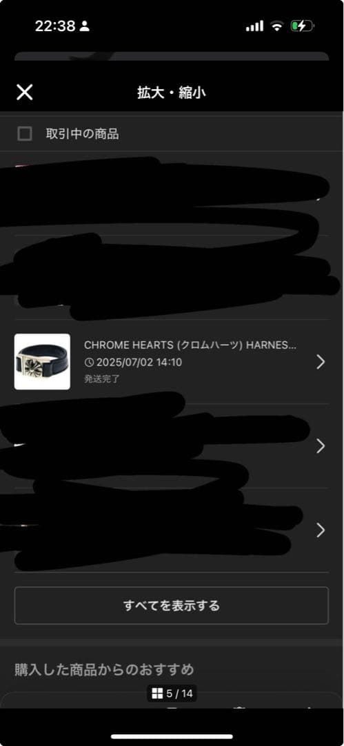 クロムハーツ CH ハーネス レザーブレスレット　ハーネスクラスプ