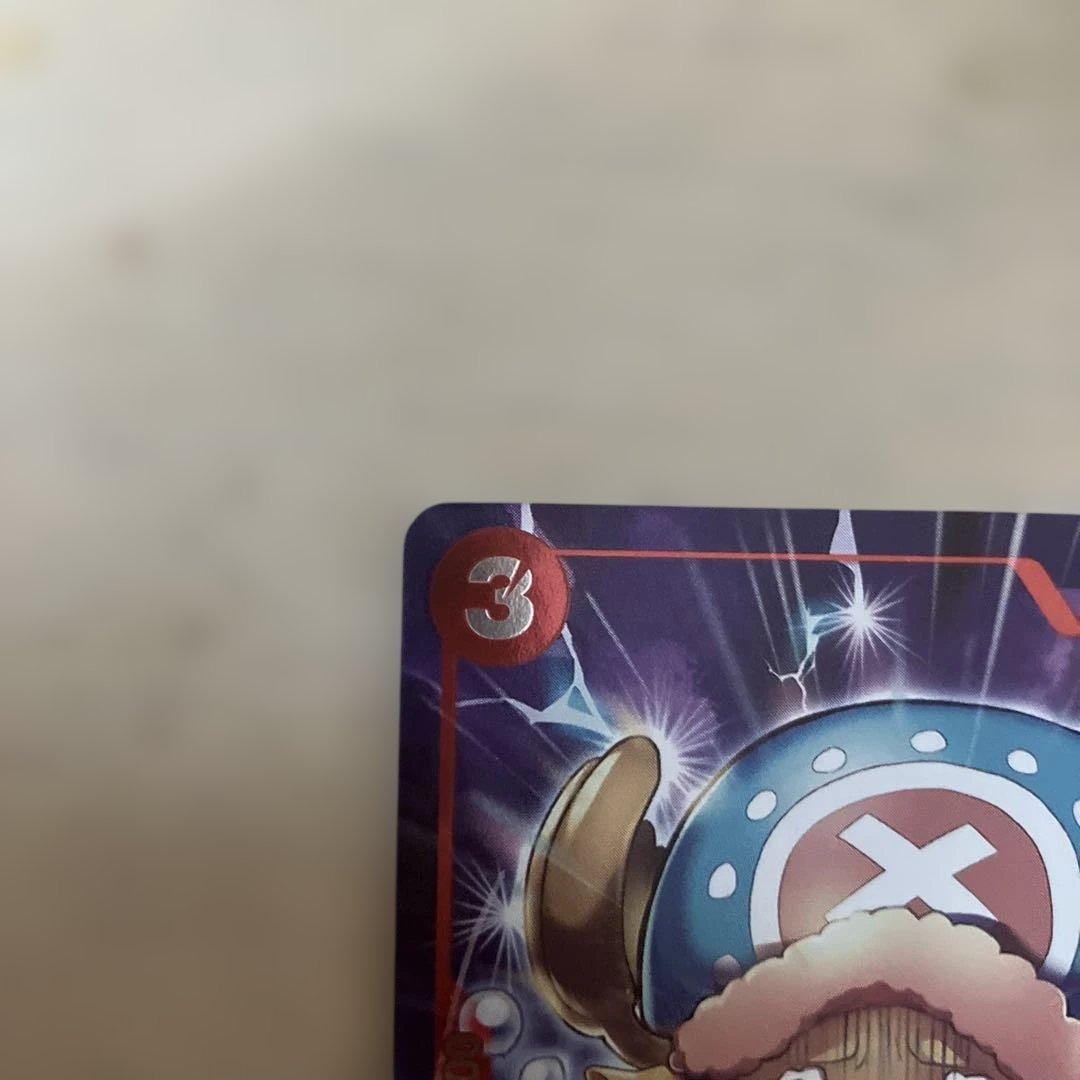 トニートニー・チョッパー：始めようキャンペーン SR パラレル EB01-006