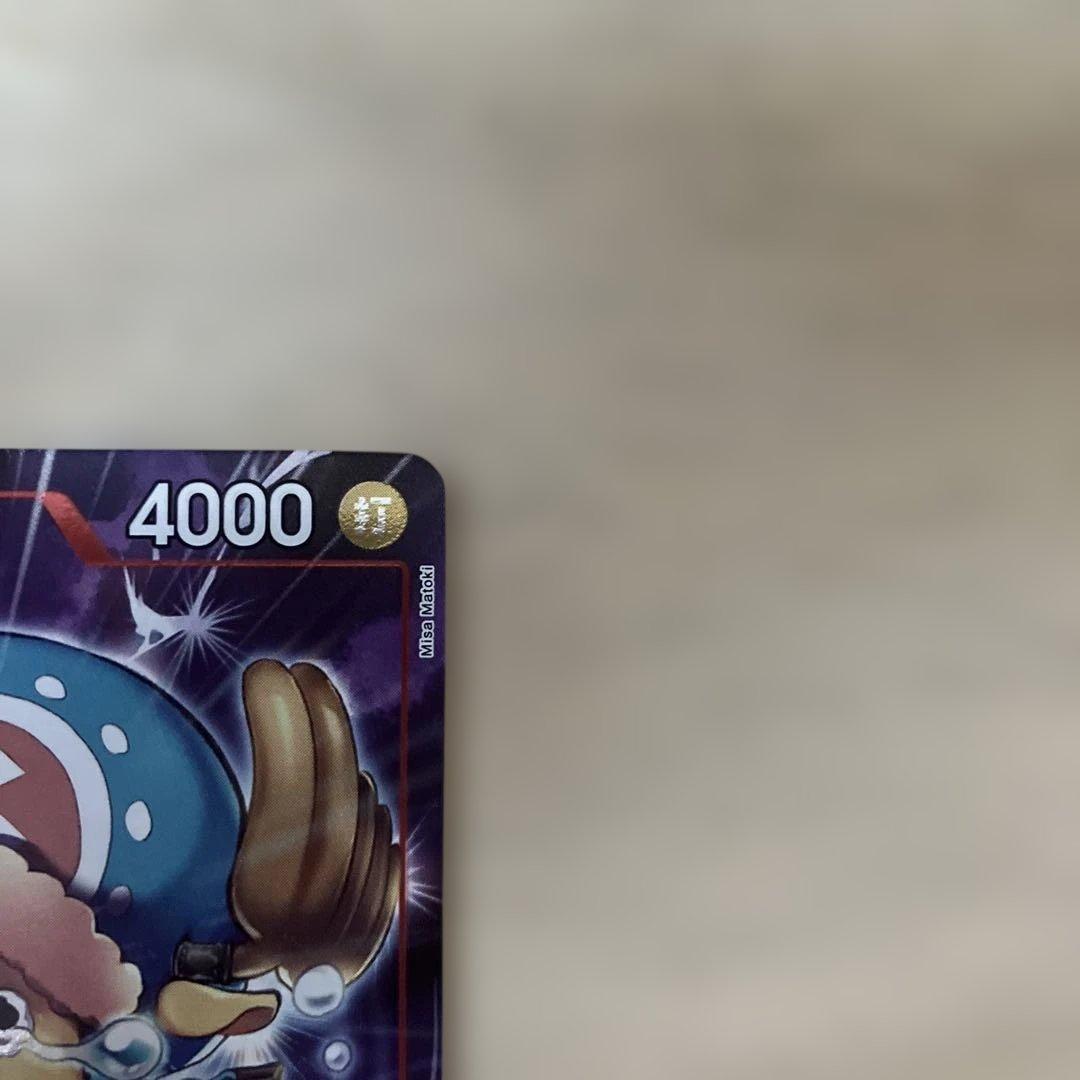 トニートニー・チョッパー：始めようキャンペーン SR パラレル EB01-006