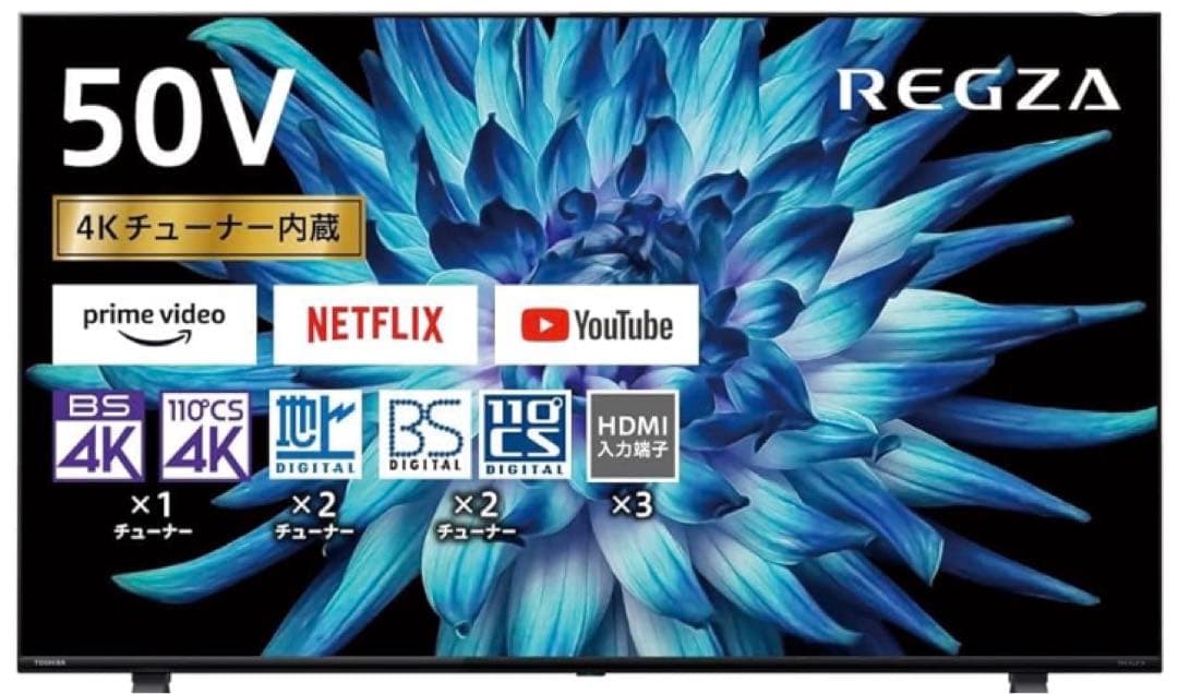 スマホ・タブレット・パソコン TOSHIBA 50C350X BLACK