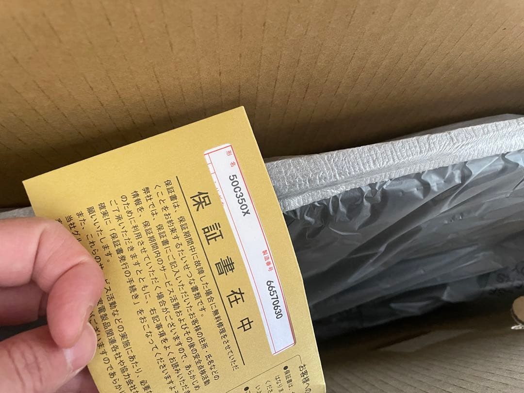 スマホ・タブレット・パソコン TOSHIBA 50C350X BLACK