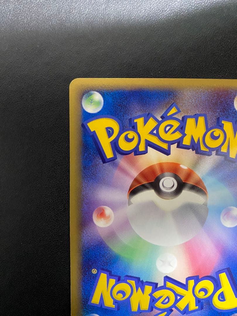 カイオーガex PROMO ポケモンカードプレイヤーズクラブ PLAYプロモカ…