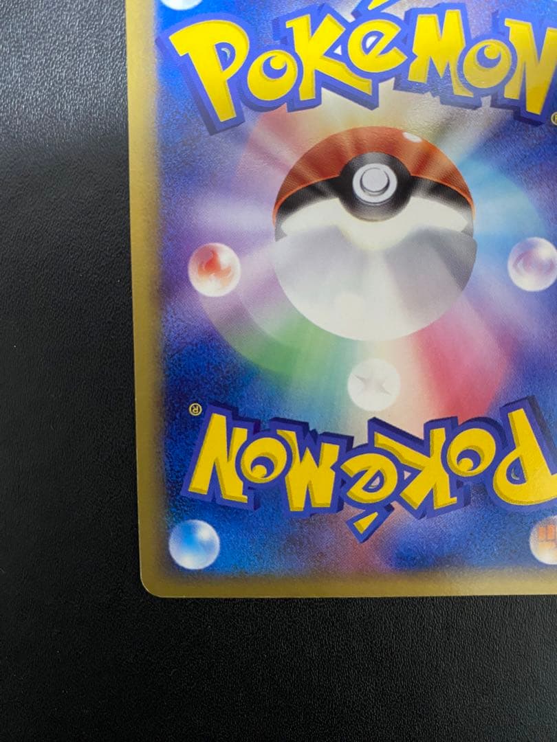 カイオーガex PROMO ポケモンカードプレイヤーズクラブ PLAYプロモカ…