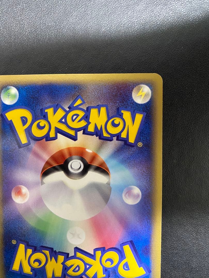 カイオーガex PROMO ポケモンカードプレイヤーズクラブ PLAYプロモカ…