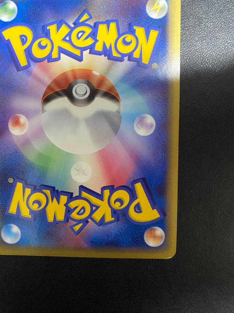 カイオーガex PROMO ポケモンカードプレイヤーズクラブ PLAYプロモカ…