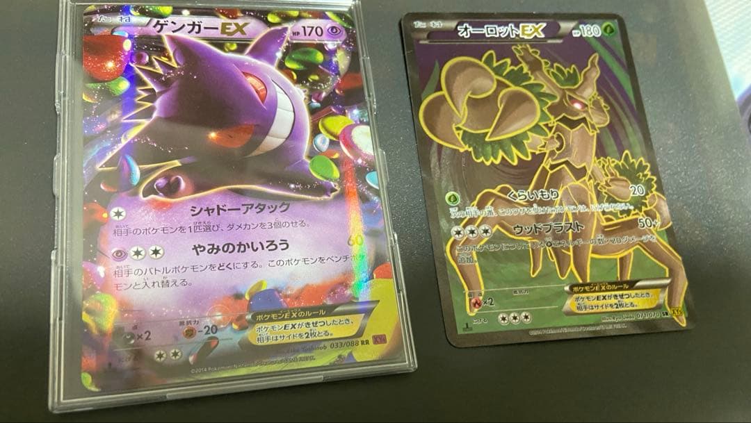ポケカ まとめ売り ゲンガー デッキケース 引退品