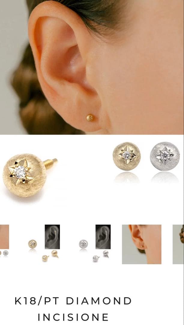 ピコレット プラチナ ダイヤモンド ボール型ピアス