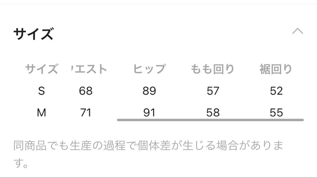 JEANASIS コットンフィットフレアデニム
