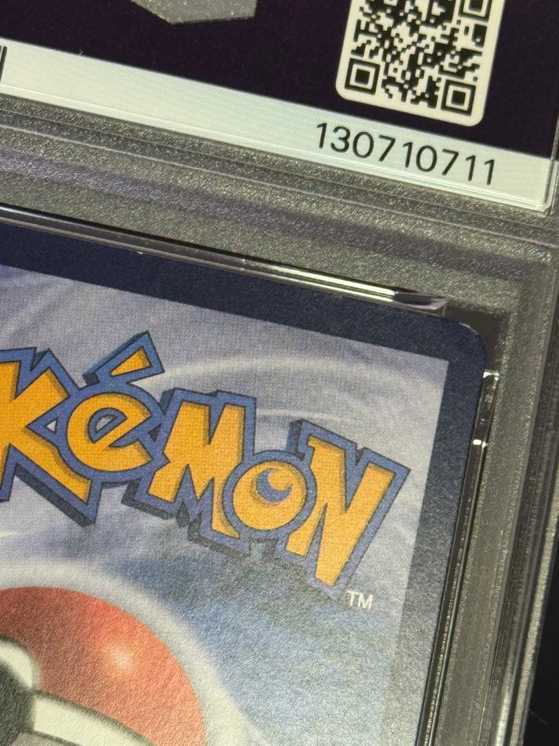 PSA9 エーフィVMAX HR 中国語