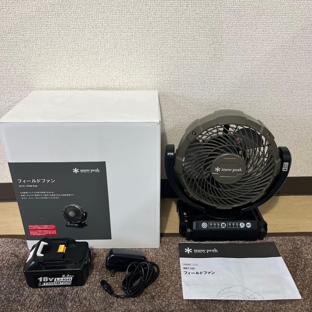 スノーピーク　フィールドファンアウトドア　MKT-102 充電池セット