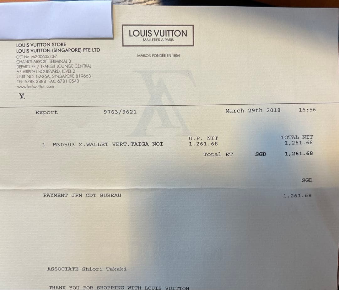 ルイ・ヴィトン　VERT TAIGA