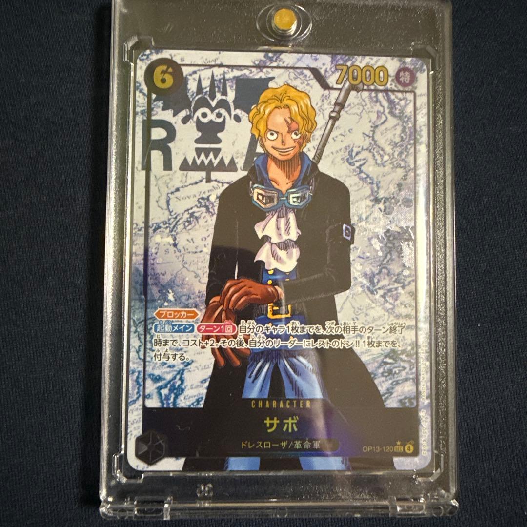 ワンピース トレーディングカード 8枚セット