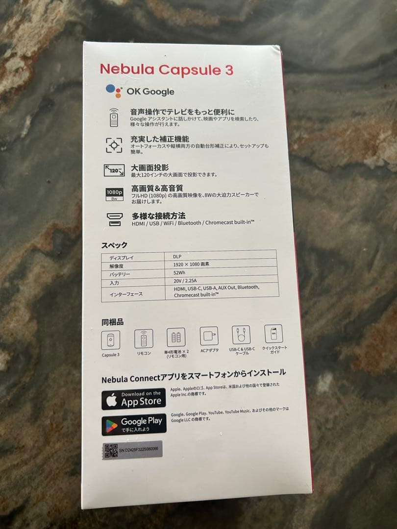 Nebula Capsule 3 プロジェクター本体　新品保証書付き