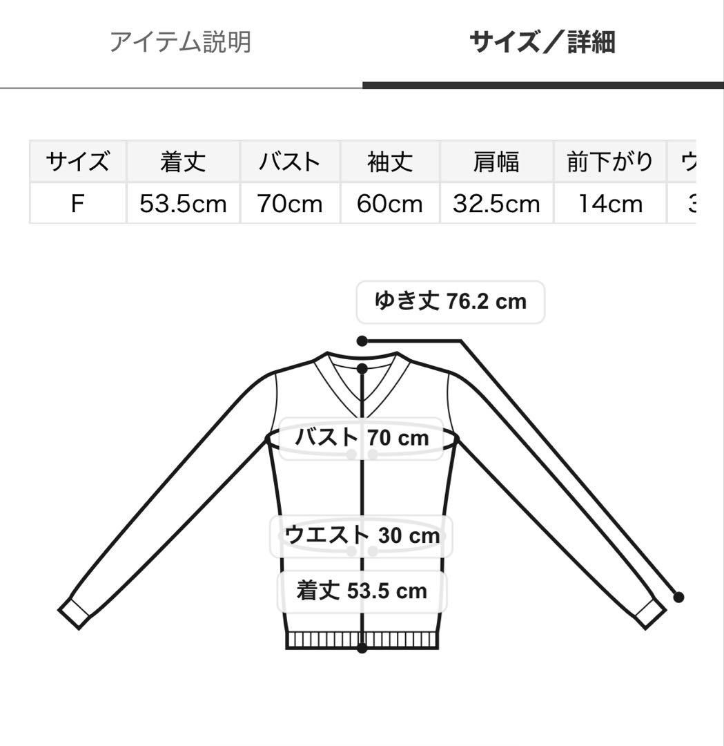 Sustainableビッグカラーレーストリムニットプルオーバー