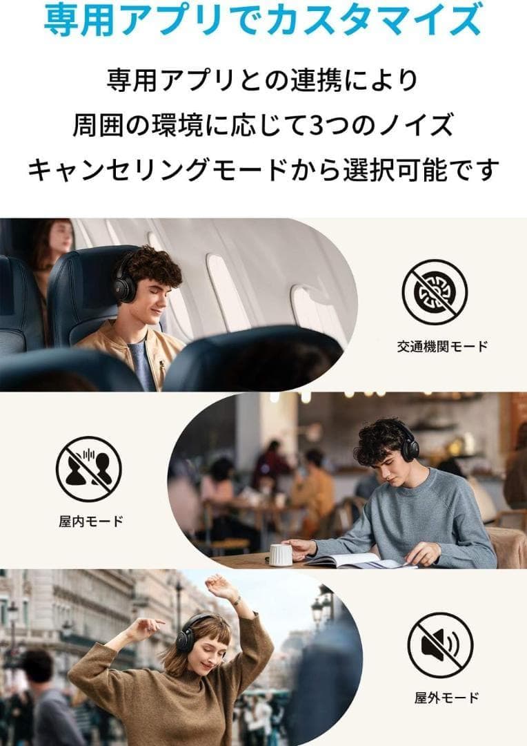 Anker Soundcore Life Q30 第2世代 ワイヤレスヘッドホン