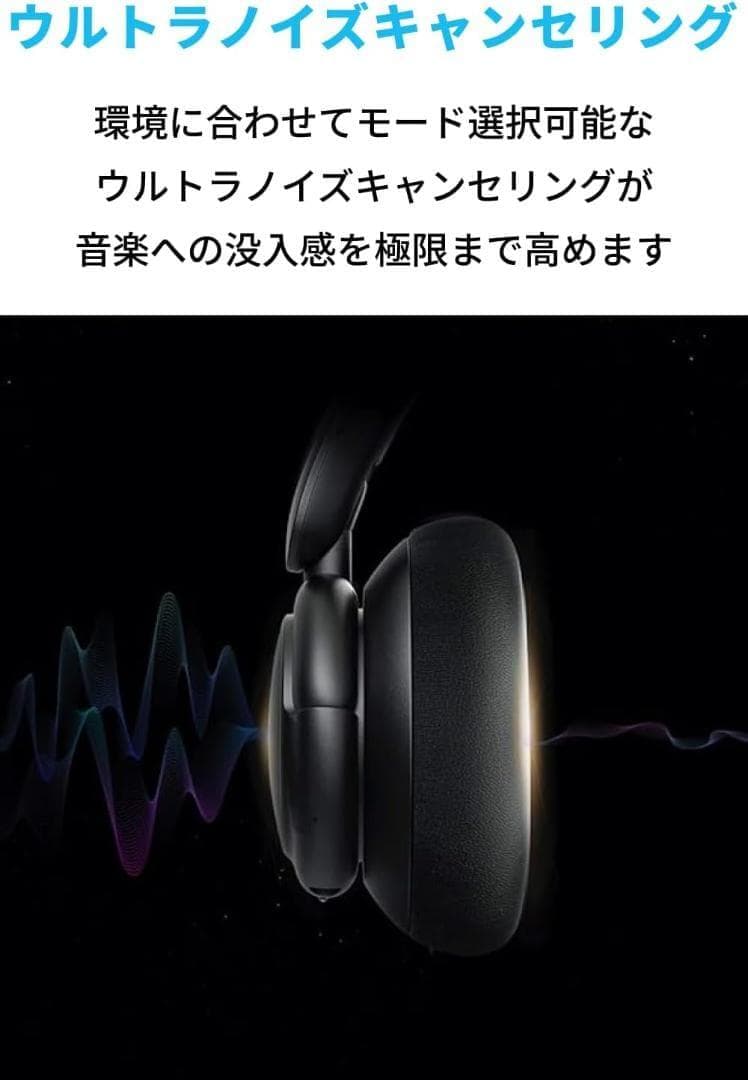 Anker Soundcore Life Q30 第2世代 ワイヤレスヘッドホン