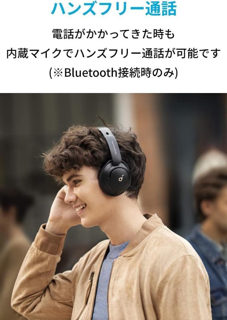 Anker Soundcore Life Q30 第2世代 ワイヤレスヘッドホン