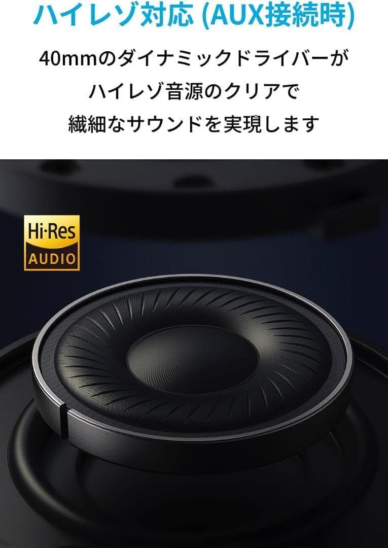 Anker Soundcore Life Q30 第2世代 ワイヤレスヘッドホン